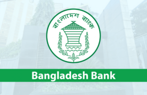 BB announces 'contractionary' monetary policy statement with a focus on taming inflation