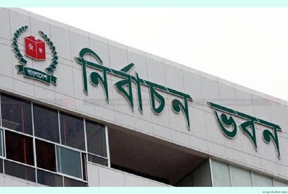Next Jatiya Sangsad elections in the first week of January